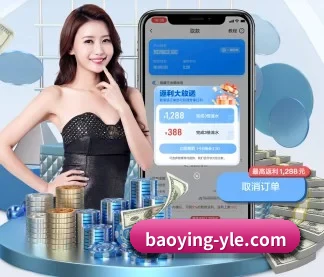 宝盈体育 APP